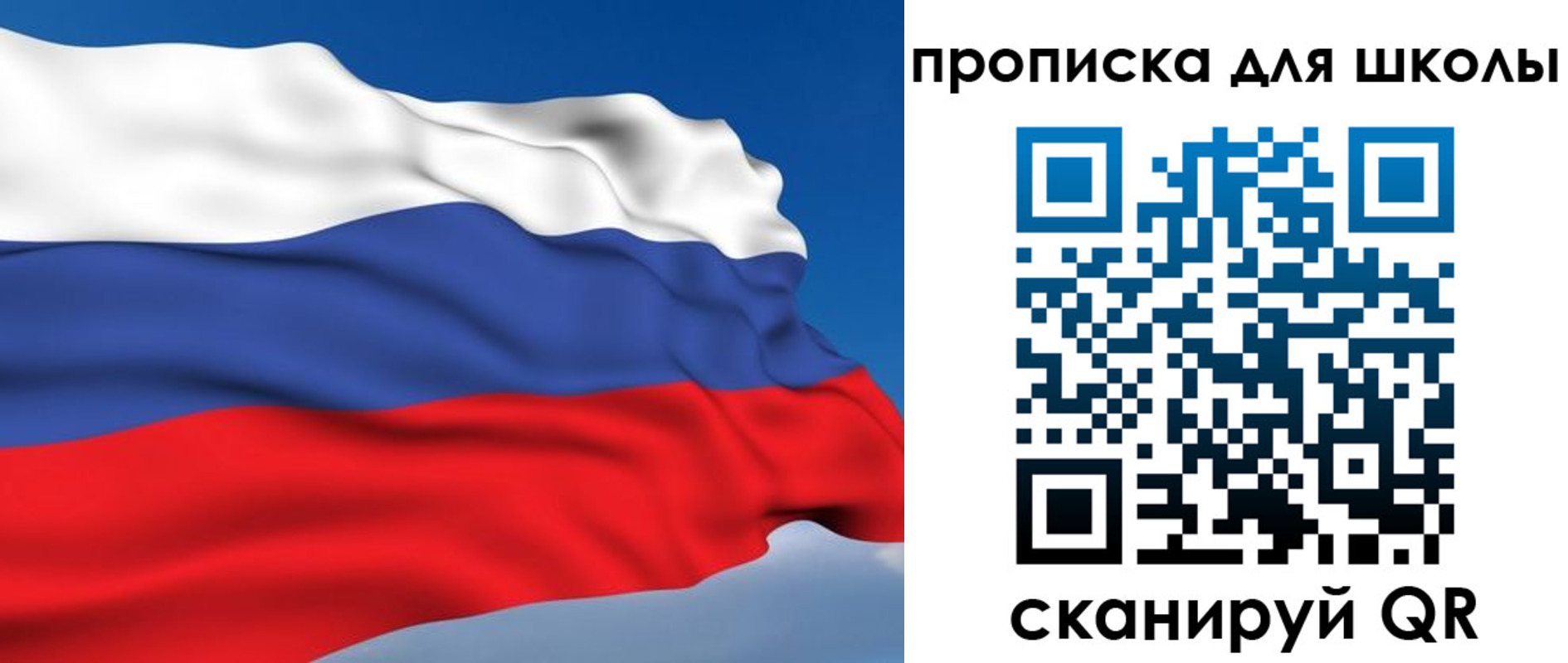 прописка в квартире в Петровске