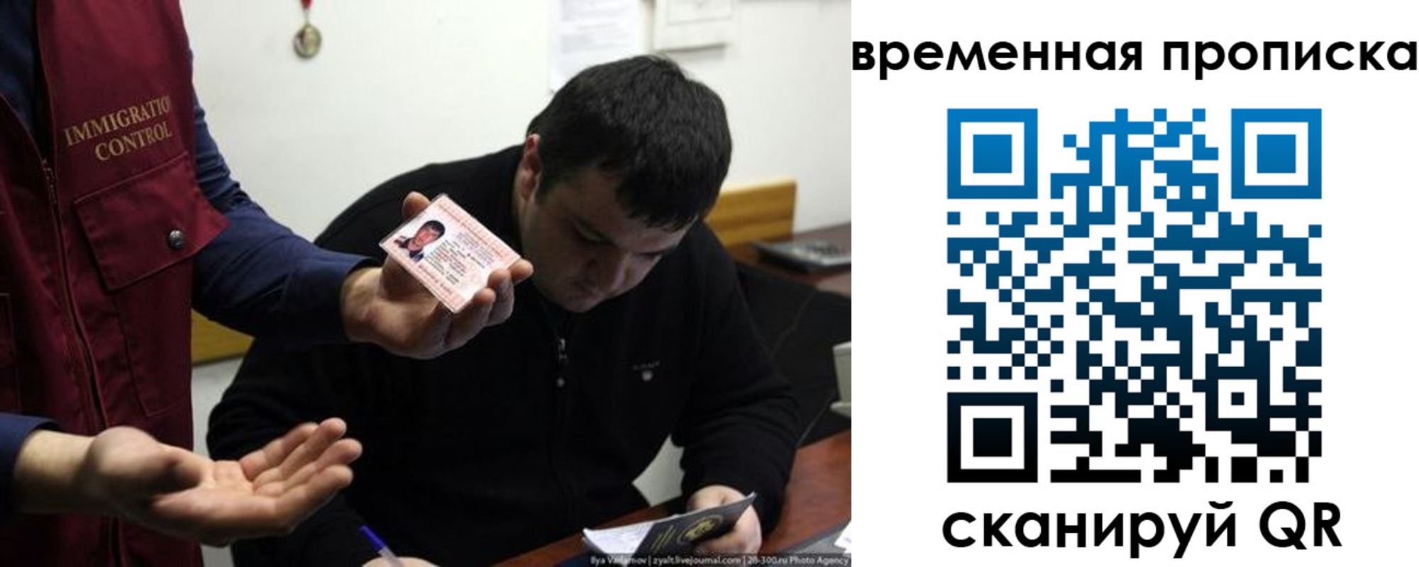 временная регистрация в квартире в Петровске