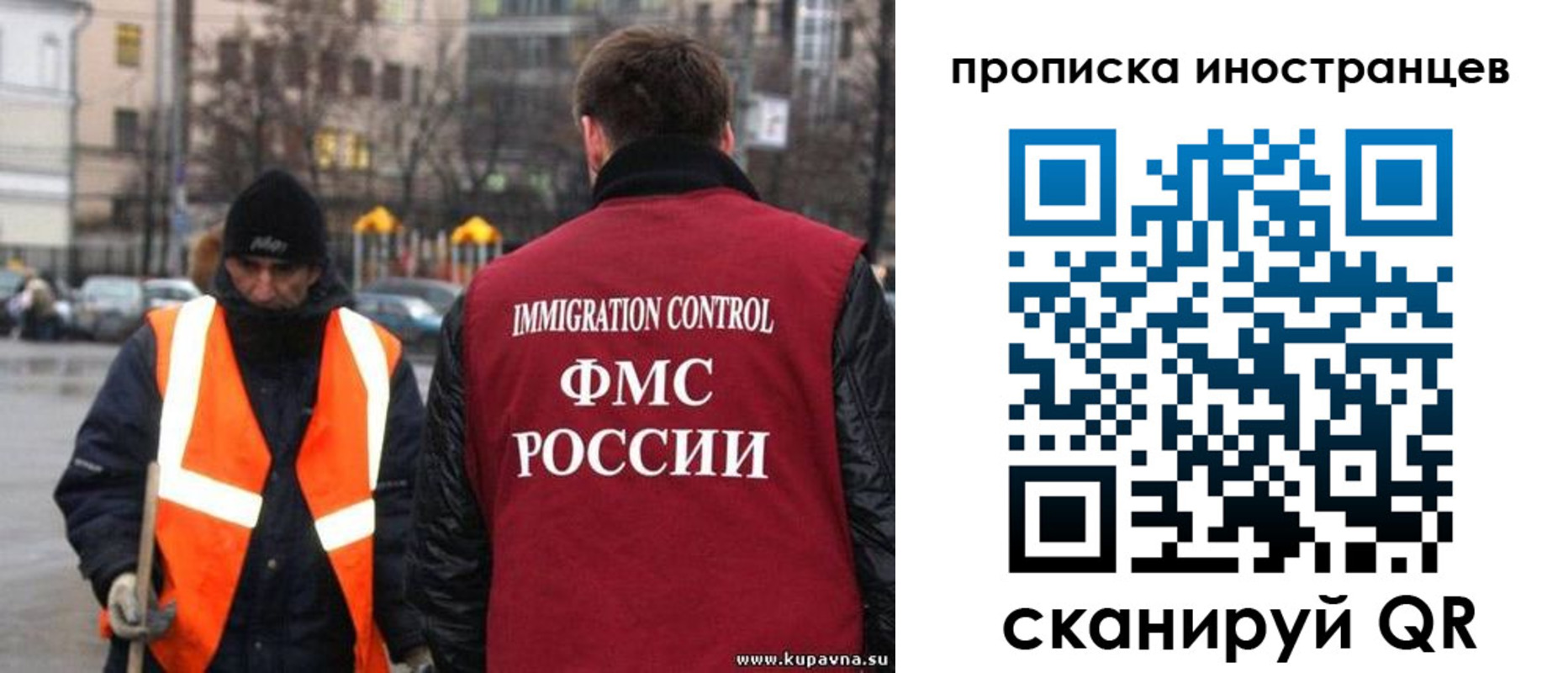 временная регистрация в квартире в Петровске
