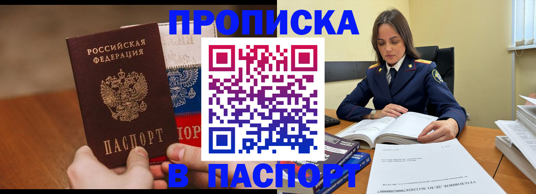 регистрация для школы в Петровске